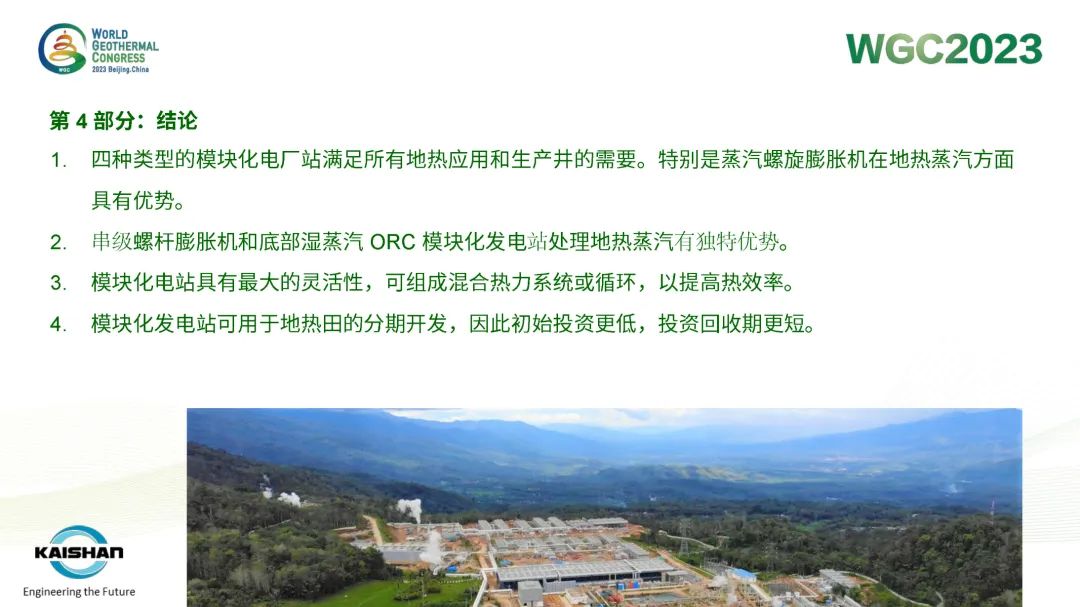 z6·人生就是博(中国区)有限公司官网